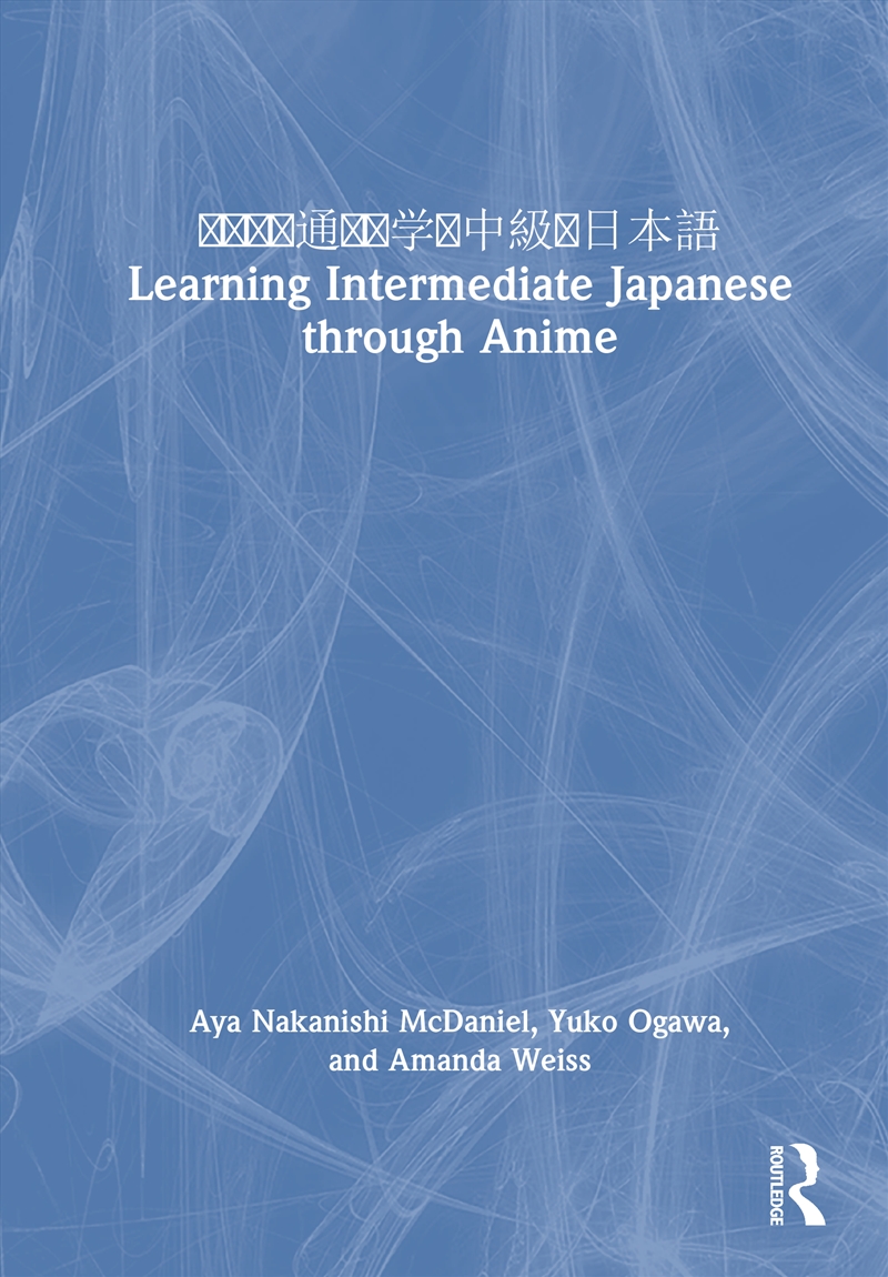 Learning Intermediate Japanese through Anime/Product Detail/Society & Culture
