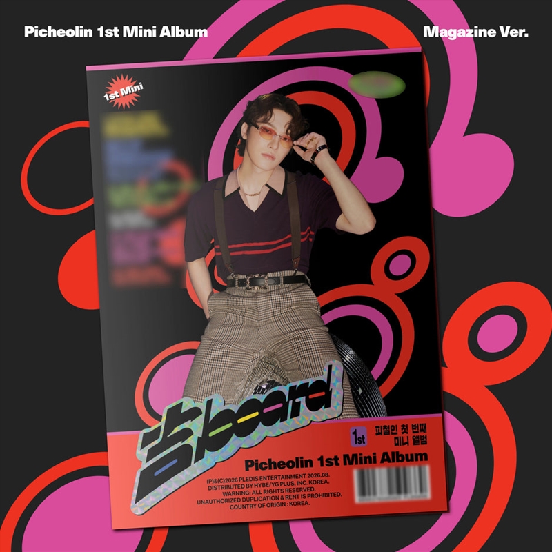 Seventeen Dino - Gilboard Picheolin 1st Mini Album Magazine Ver/Product Detail/World