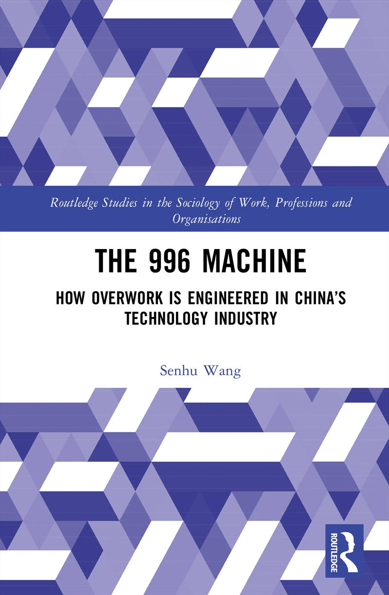 The 996 Machine/Product Detail/Politics & Government