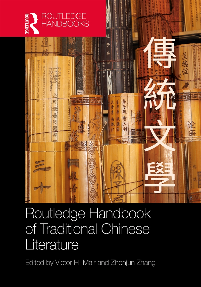 Routledge Handbook of Traditional Chinese Literature/Product Detail/History