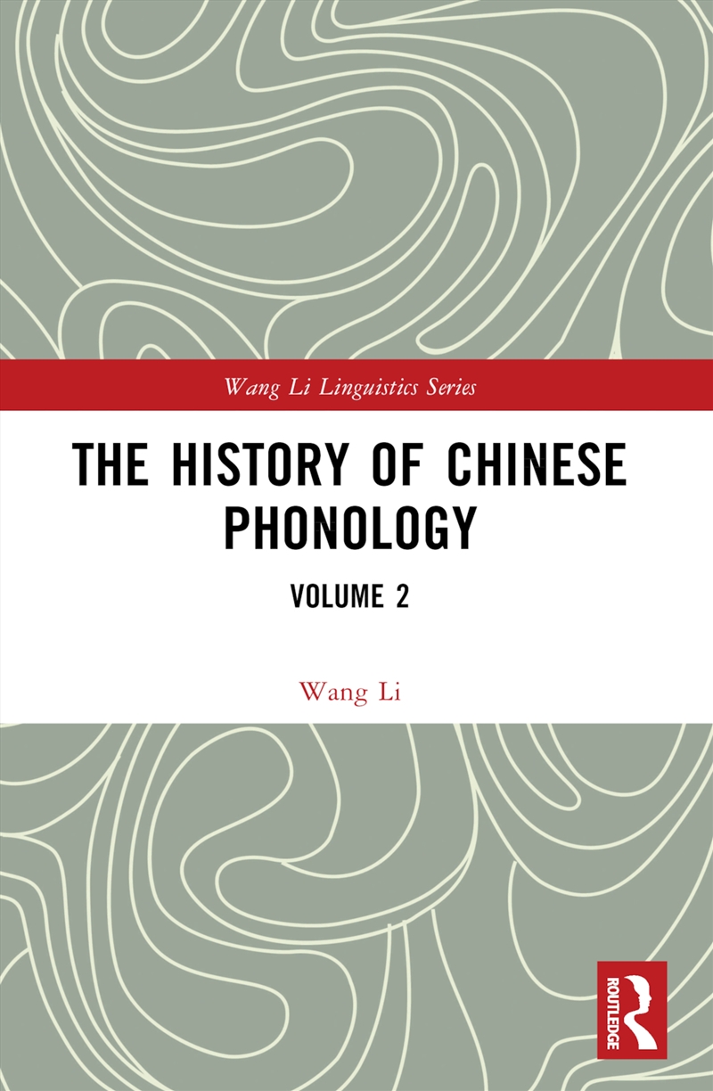 The History of Chinese Phonology/Product Detail/Language & Linguistics