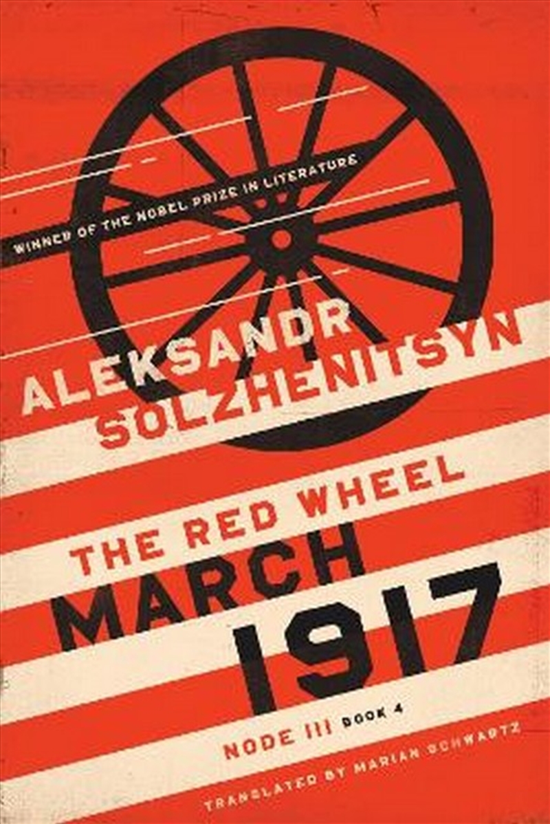 March 1917/Product Detail/General Fiction Books