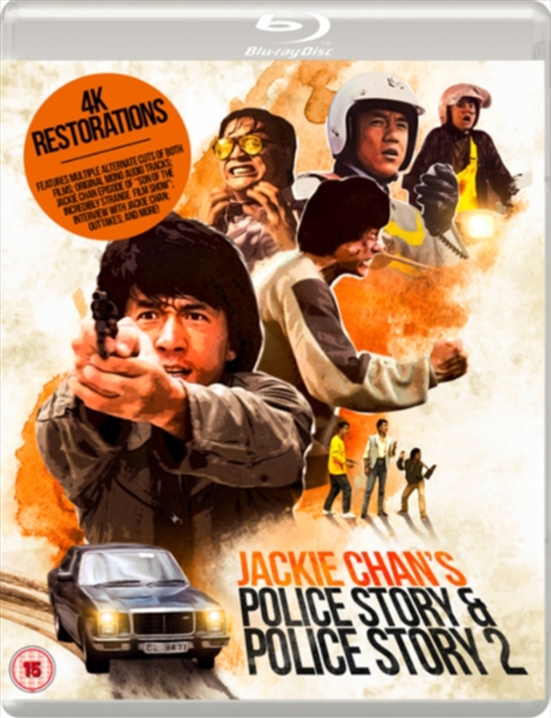 Jackie Chans Police Story and Police Story 2/Product Detail/Action