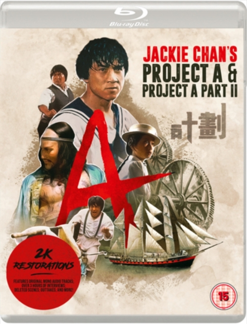 Jackie Chans Project A and Project A Part 2/Product Detail/Action