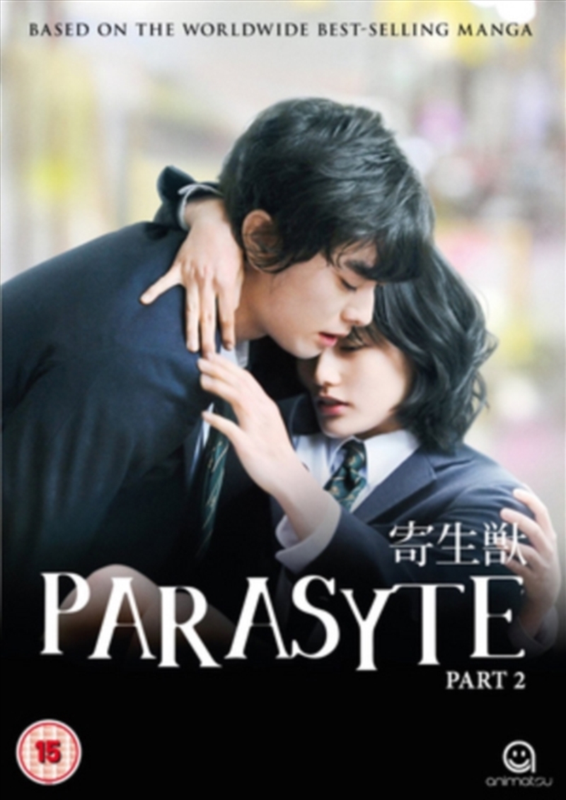 Parasyte The Movie Part 2 (REGION 2)/Product Detail/Horror