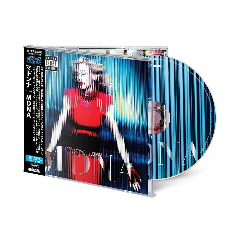 MDNA - Japanese Edition/Product Detail/Pop