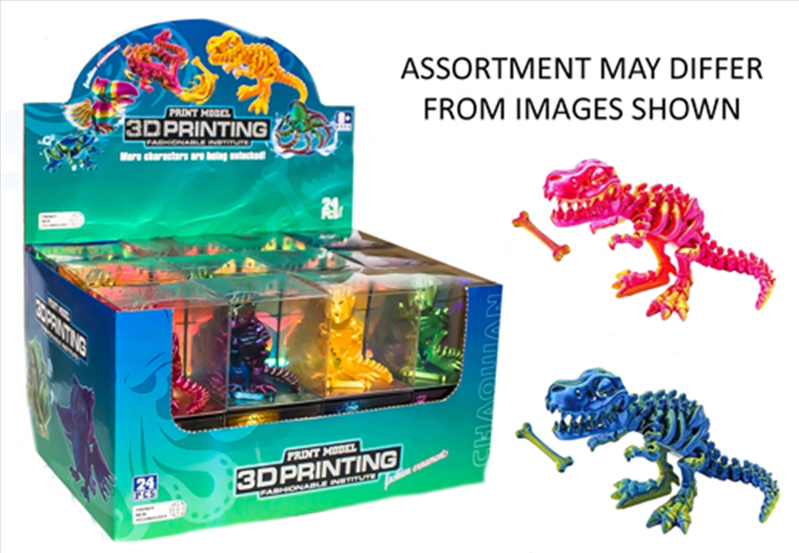 3D Printed Figure - DINOSAUR/Product Detail/Toys