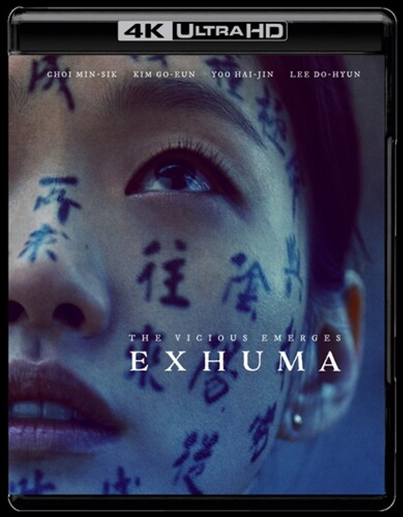 Exhuma/Product Detail/Horror