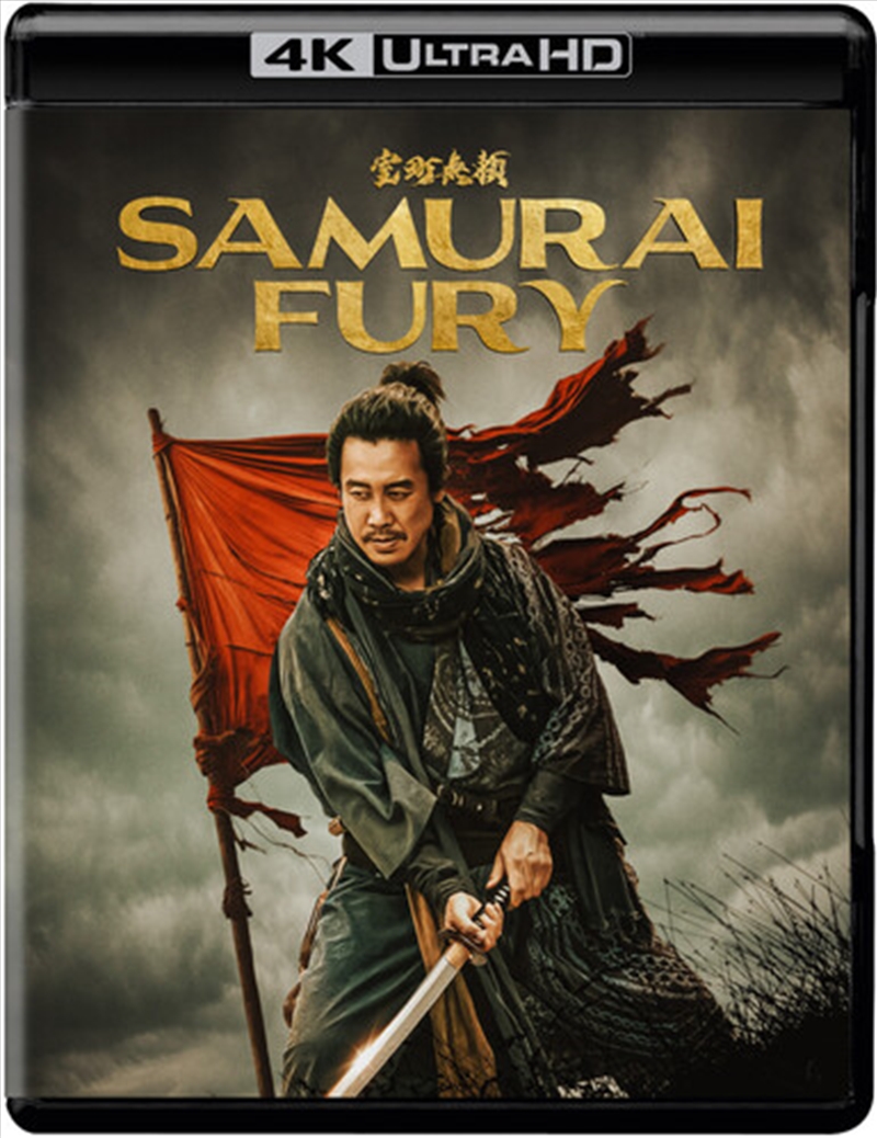 Samurai Fury/Product Detail/Action