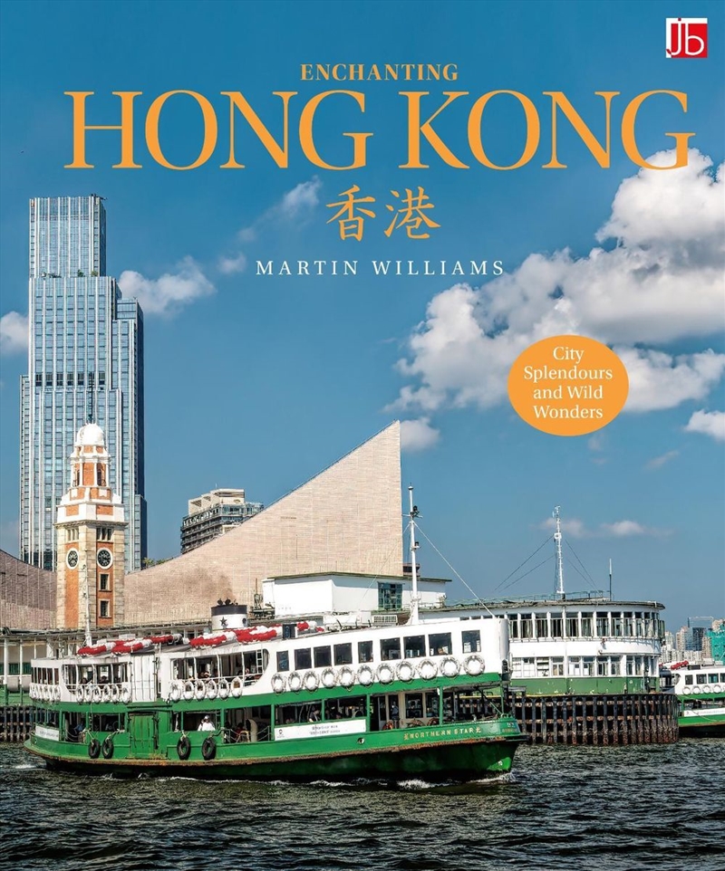 Enchanting Hong Kong/Product Detail/Travel & Holidays