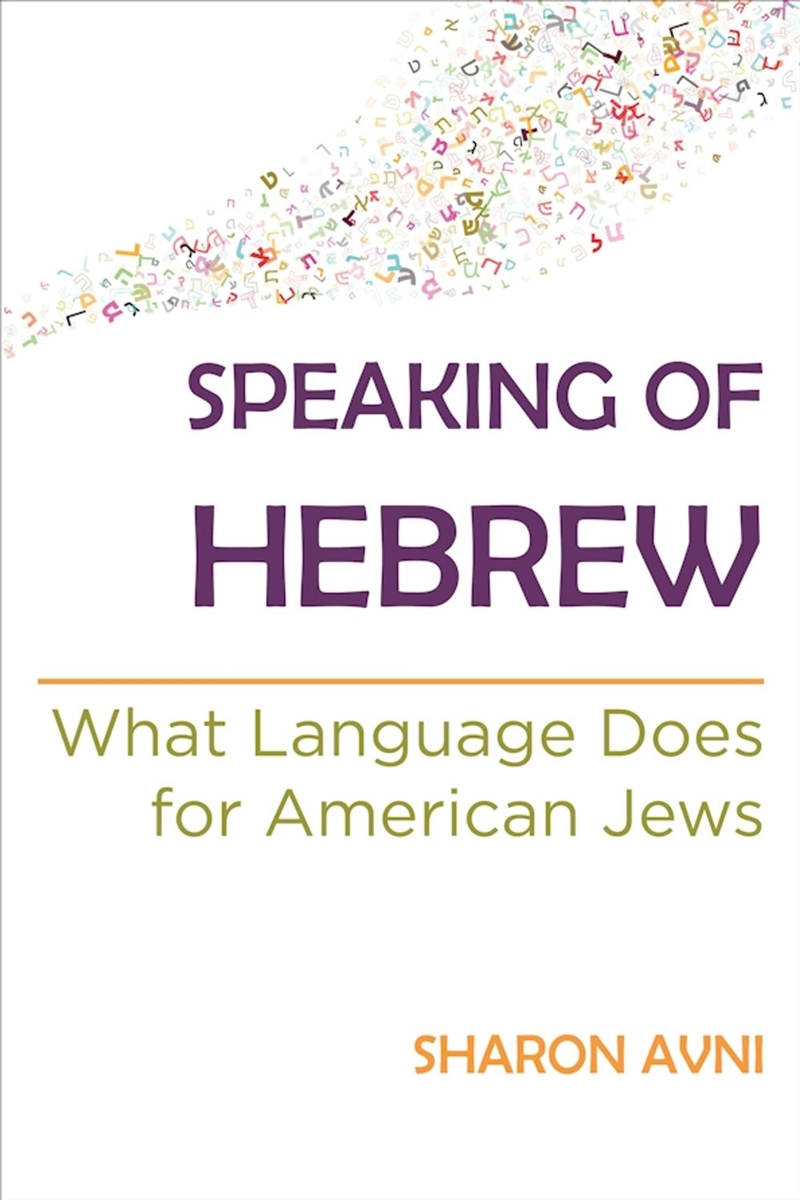 Speaking of Hebrew/Product Detail/Society & Culture