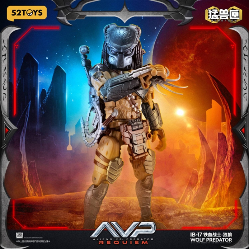 Predator – Wolf Predator Infinity Beastbox Action Figure/Product Detail/Figurines