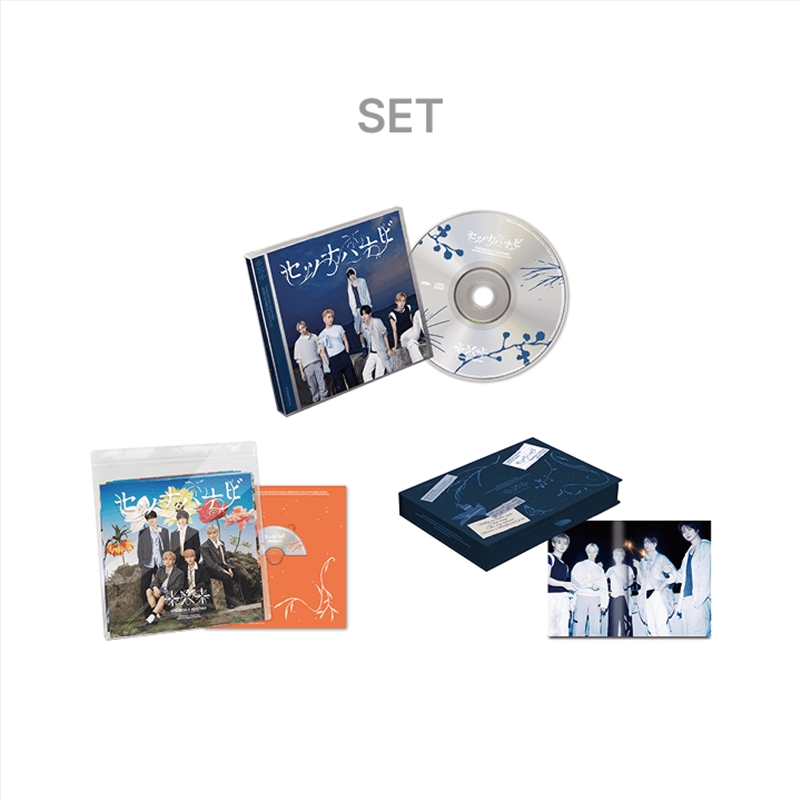 Txt - Setsuna Hanabi Japan 5th Single Album 3Set (Standard + Photobook + Special)/Product Detail/World