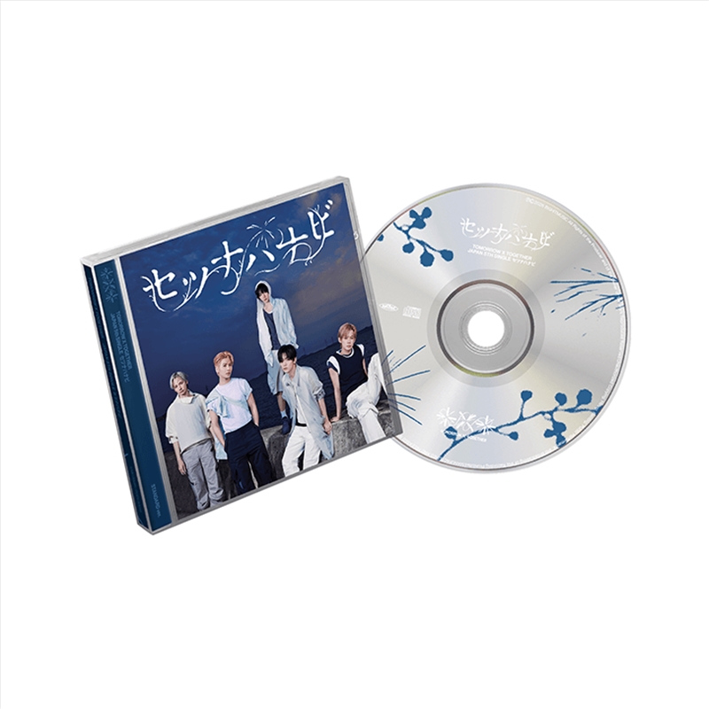 Txt - Setsuna Hanabi Japan 5th Single Album Standard Edition/Product Detail/World