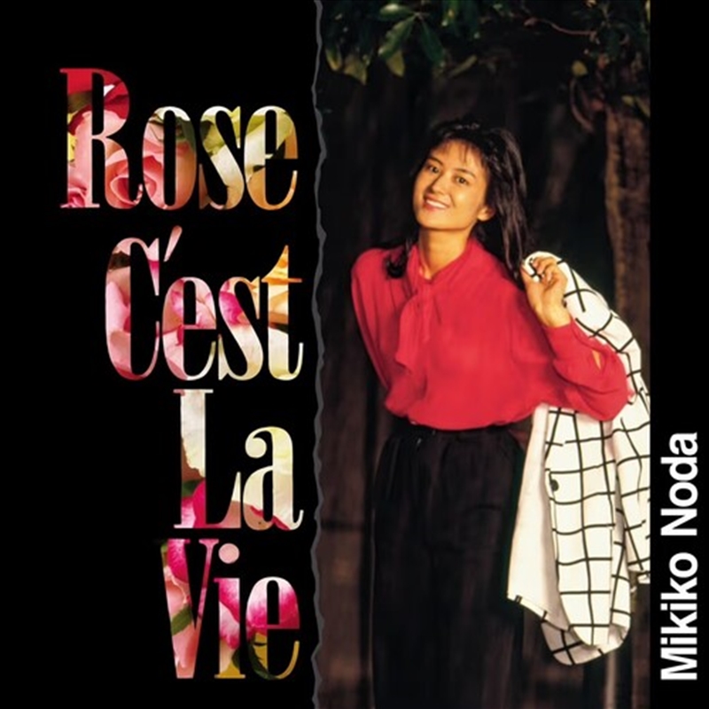 Rose C'Est La Vie - Red Vinyl/Product Detail/World