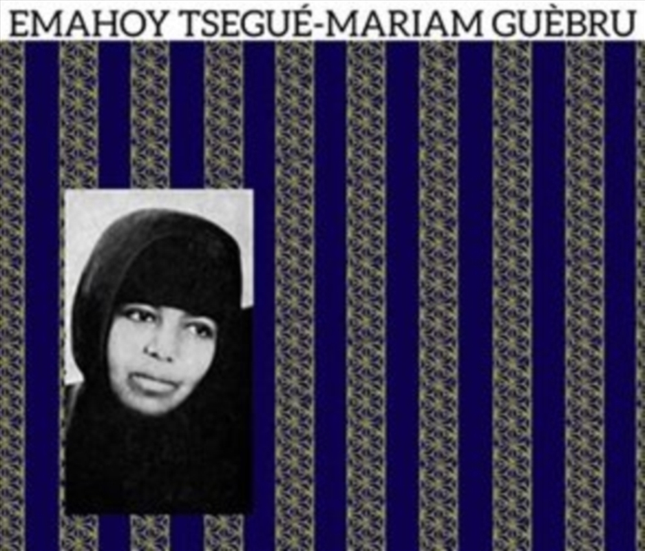 Emahoy Tsege Mariam Gebru/Product Detail/Rock/Pop