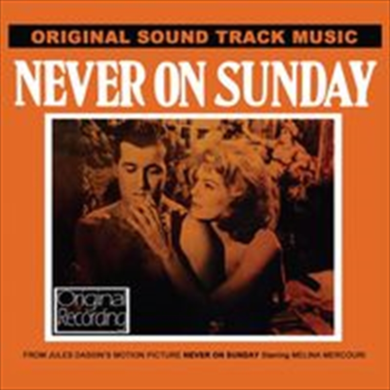 Never On A Sunday/Product Detail/Soundtrack
