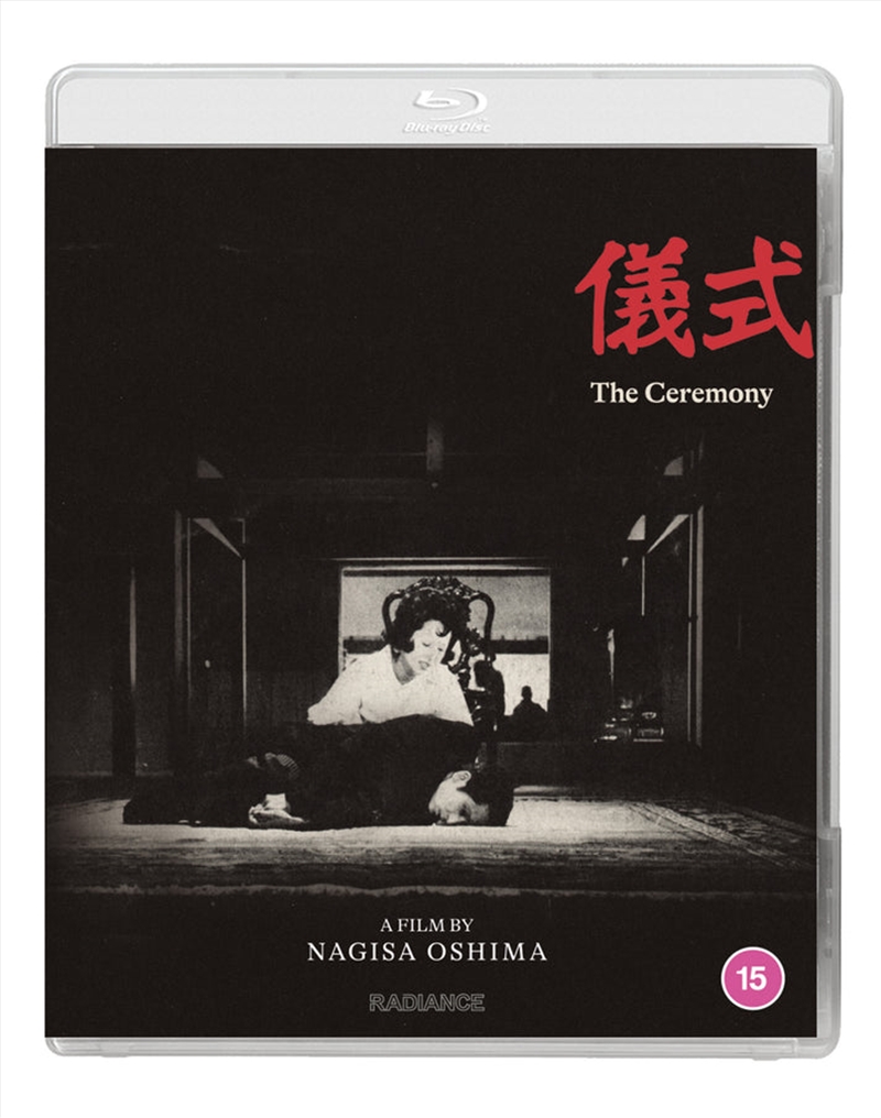 The Ceremony/Product Detail/Drama