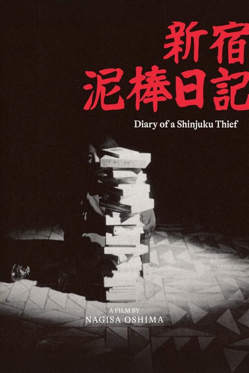 Diary Of A Shinjuku Thief/Product Detail/Drama