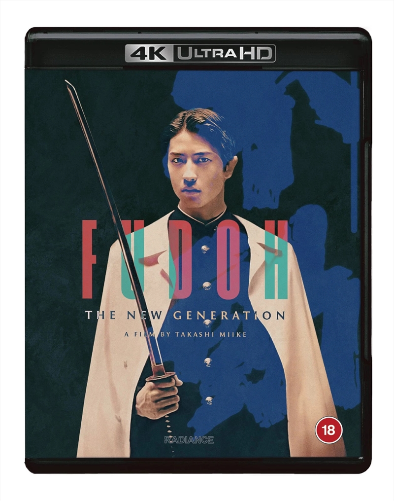 Fudoh - The New Generation/Product Detail/Action