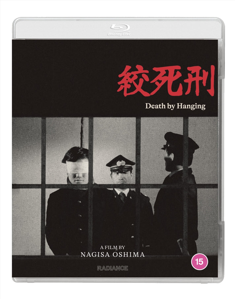 Death By Hanging/Product Detail/Drama