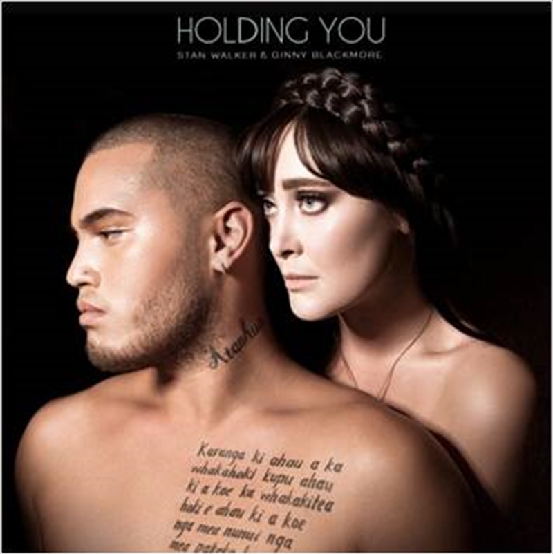 Holding You: EP/Product Detail/Pop