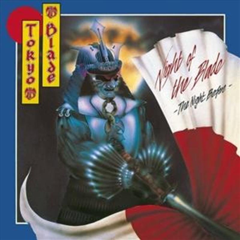 Night Of The Blade - The Night Before - Mixed/Product Detail/Metal