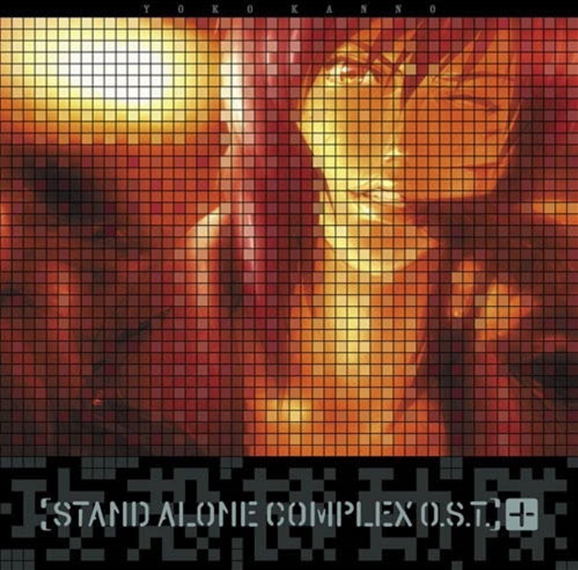 Ghost In The Shell - Stand Alone Complex +/Product Detail/Soundtrack