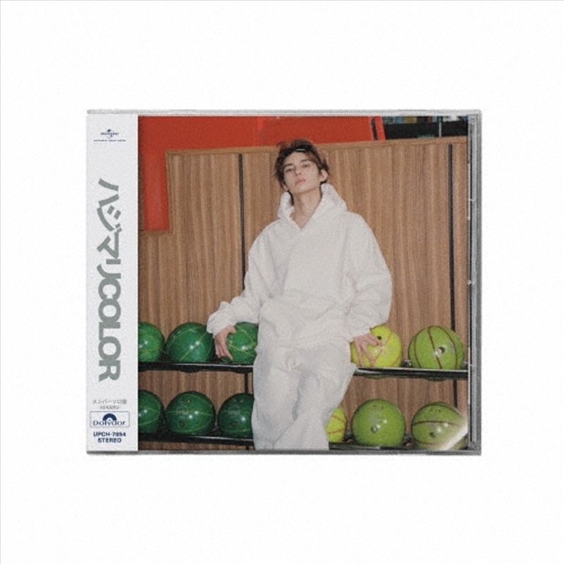 Hajimari Color - Limited Hikaru Edition/Product Detail/World