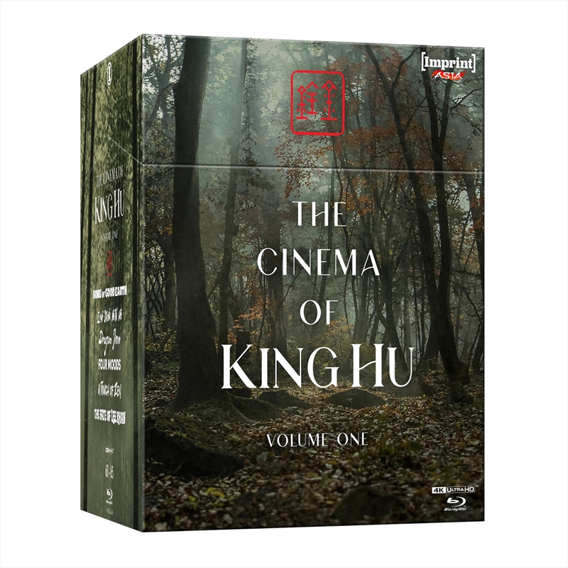 Cinema Of King Hu - 1965 - 1973 - Vol 1 - Limited Edition  Imprint Asia #60 - 65 Hardbox/Product Detail/Drama