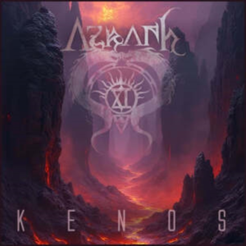 Kenos/Product Detail/Metal