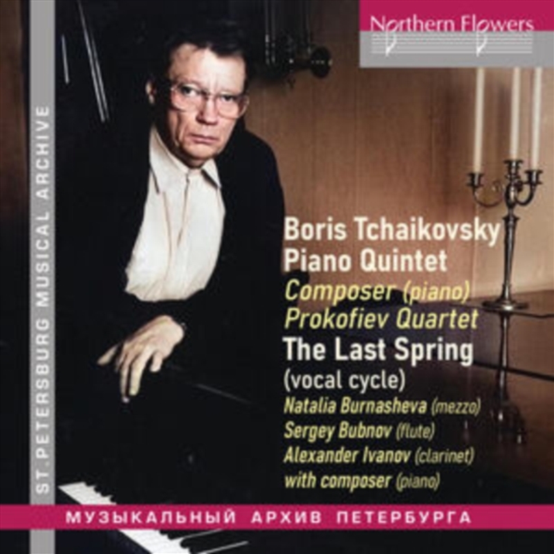 Boris Tchaikovsky: Piano Quintet. The Last Spring/Product Detail/Classical