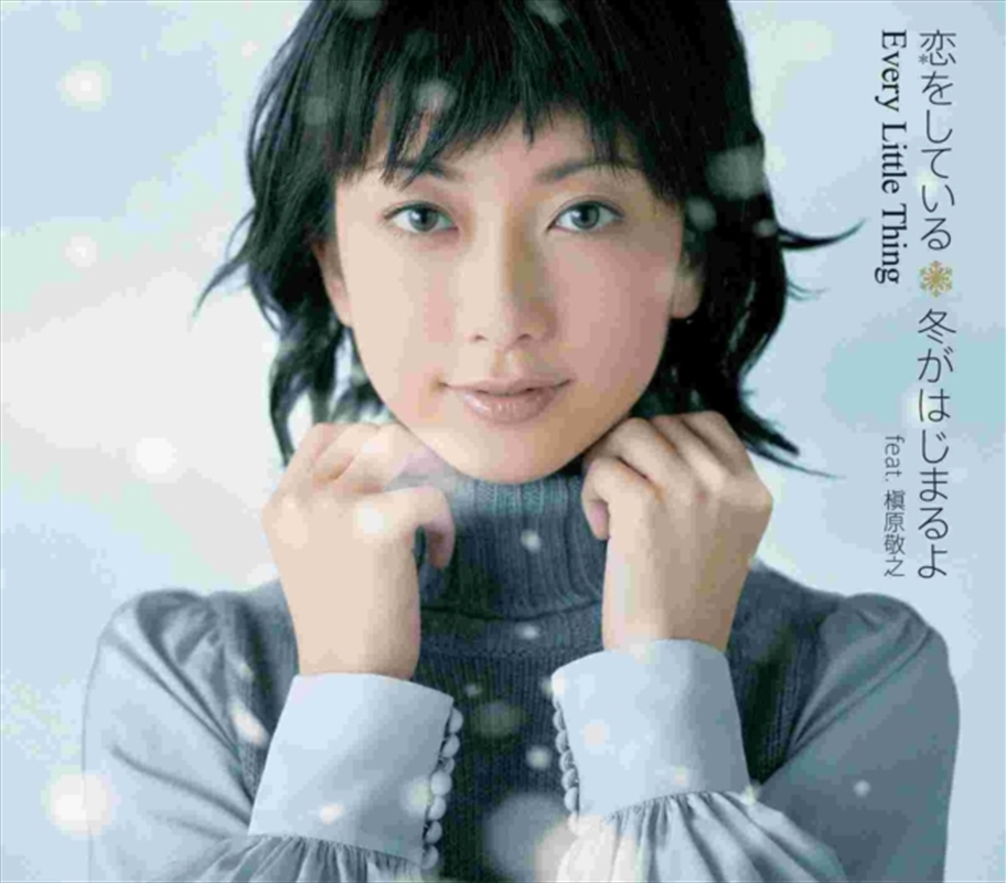 Ai No Kakera / Koi Wo Shiteiru/Product Detail/Rock/Pop