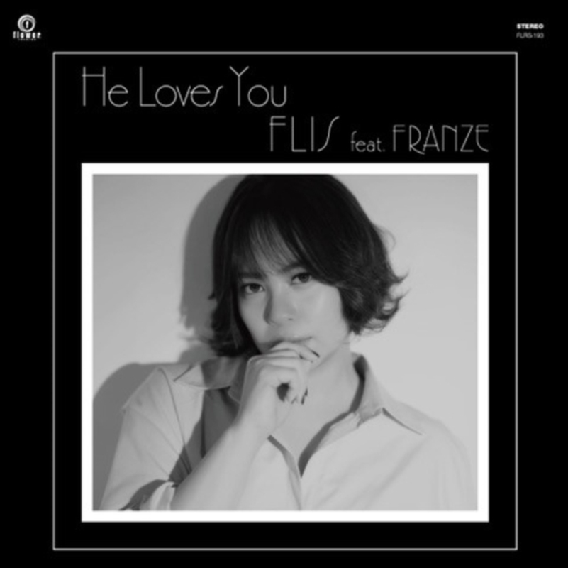He Loves You/Product Detail/Jazz