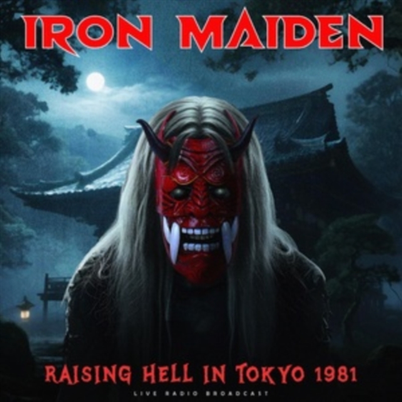 Raising Hell In Tokyo 1981 - Red Vinyl/Product Detail/Rock/Pop