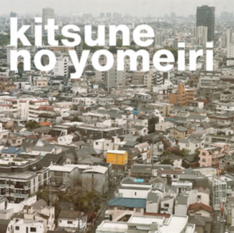 Kitsune No Yomeiri/Product Detail/Dance