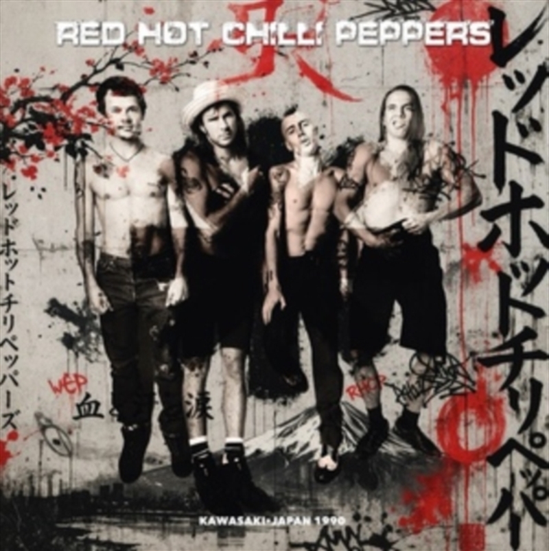 Live In Japan 1990. Fm Radio Broadcast - Red Vinyl/Product Detail/Rock/Pop