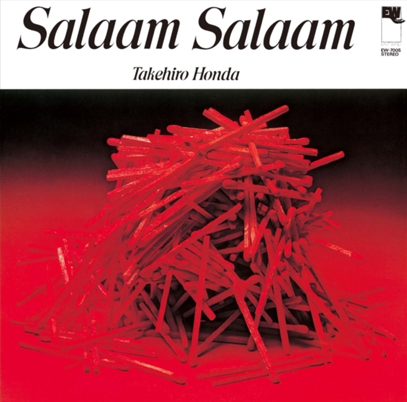 Salaam Salaam/Product Detail/Jazz