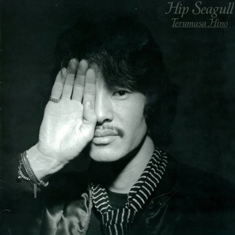 Hip Seagull/Product Detail/Jazz