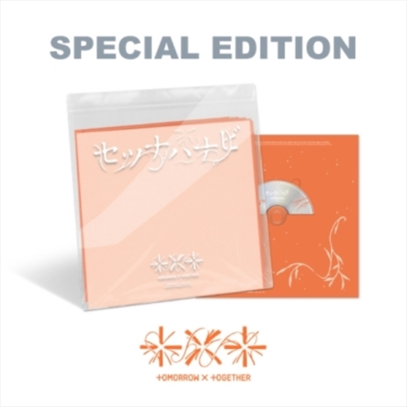 Setsuna Hanabi: Special Edition/Product Detail/World