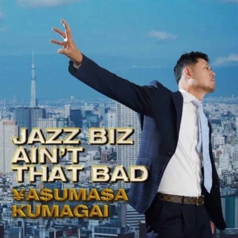 Jazz Bizz Aint That Bad/Product Detail/Jazz