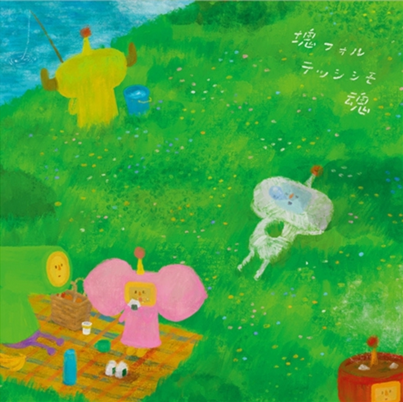 Katamari Fortississimo Damacy/Product Detail/Soundtrack