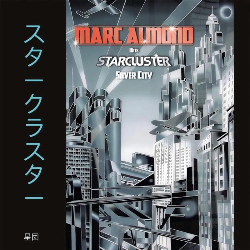Silver City: Expanded Edition - Silver Vinyl/Product Detail/Rock/Pop