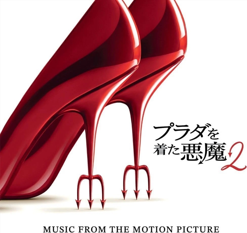 Devil Wears Prada 2/Product Detail/Soundtrack