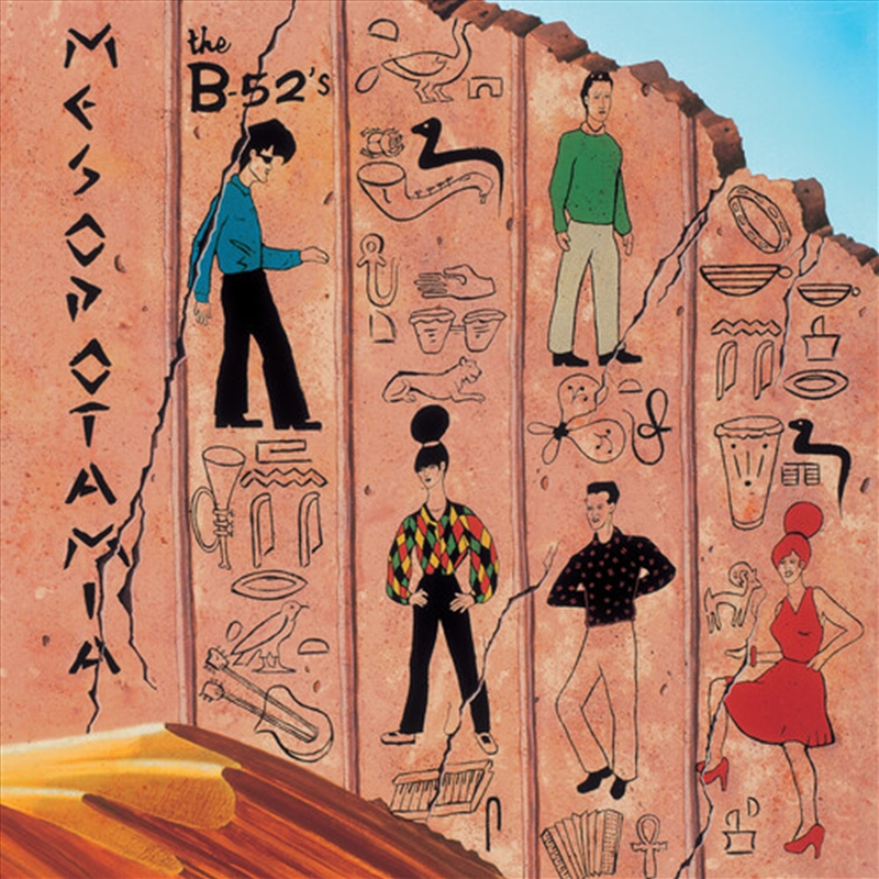Ancient Culture: Mesopotamia Revisited/Product Detail/Rock/Pop