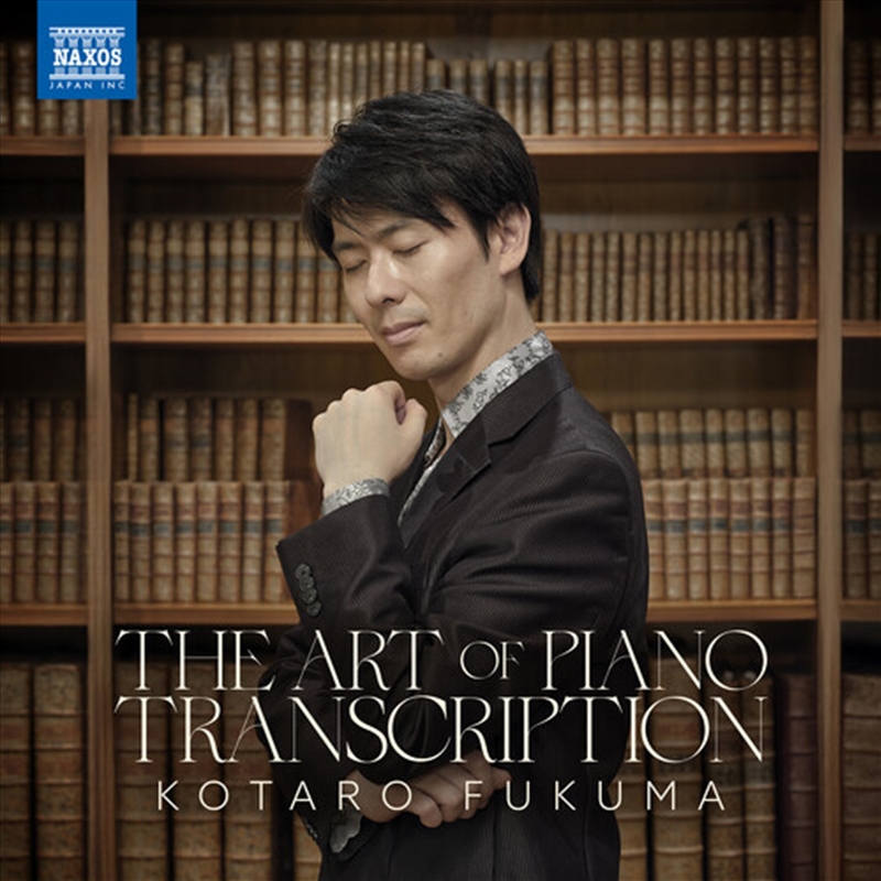 Art Of Piano Transcription/Product Detail/Classical