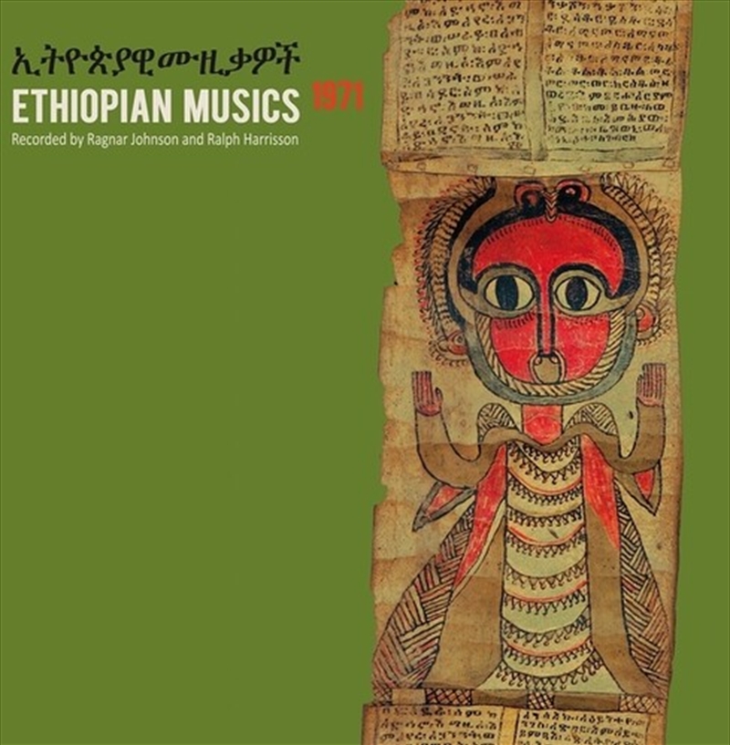 Ethiopian Musics 1971/Product Detail/World