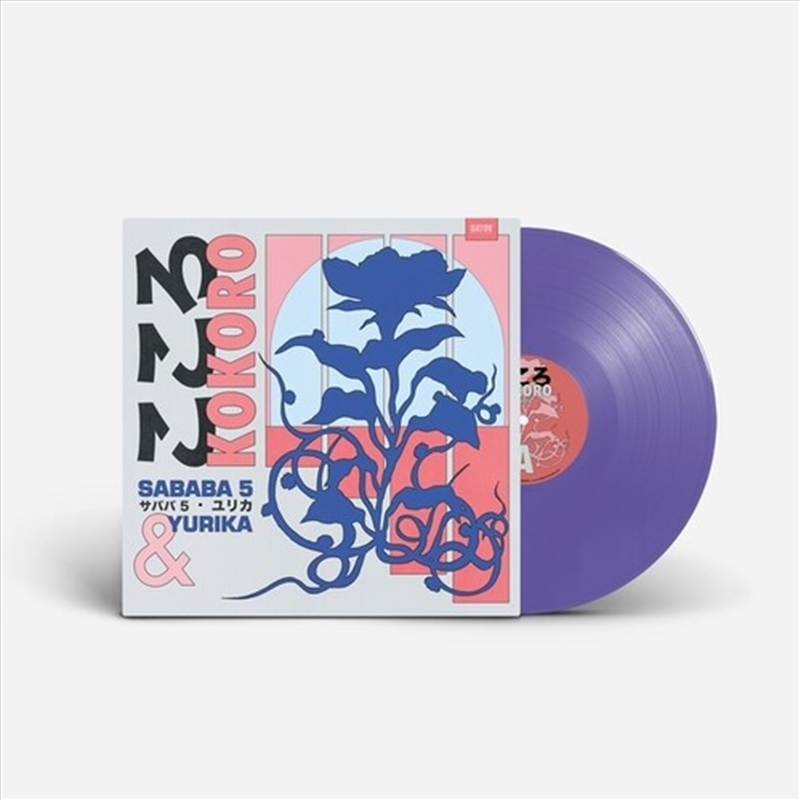 Kokoro - Purple Vinyl/Product Detail/World