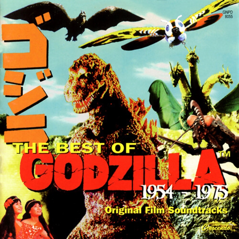 Best Of Godzilla: 1954-1975/Product Detail/Soundtrack