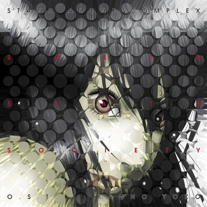 Ghost In The Shell - Stand Alone Complex Solid/Product Detail/Soundtrack